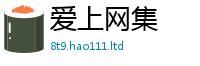 2025新澳门天天精准大全谜语被管家婆中特王中王